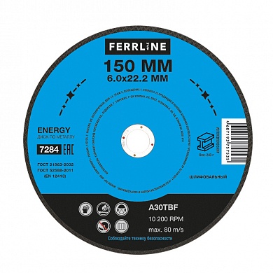    FERRLINE ENERGY 150  6  22,2  A30TBF